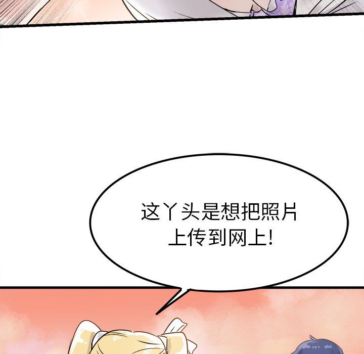执着于他第4话
