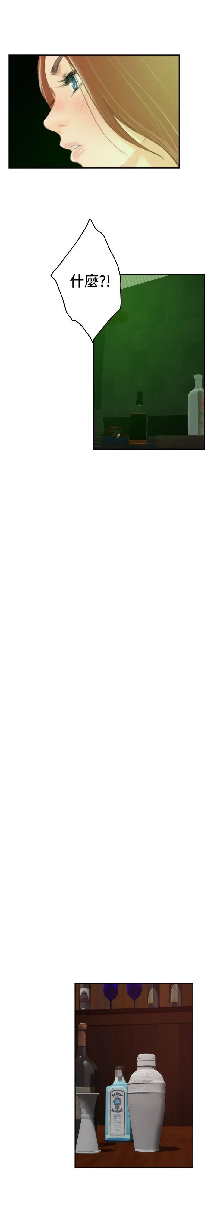 H-Mate第90话-现场直击