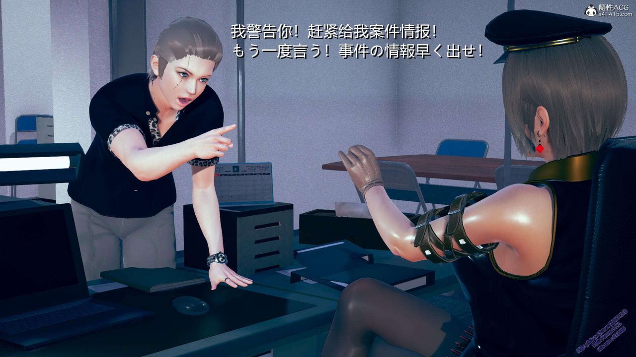 [3D]ElfSoul精魂之灵番外篇3.主线番外编-谁是凶手01