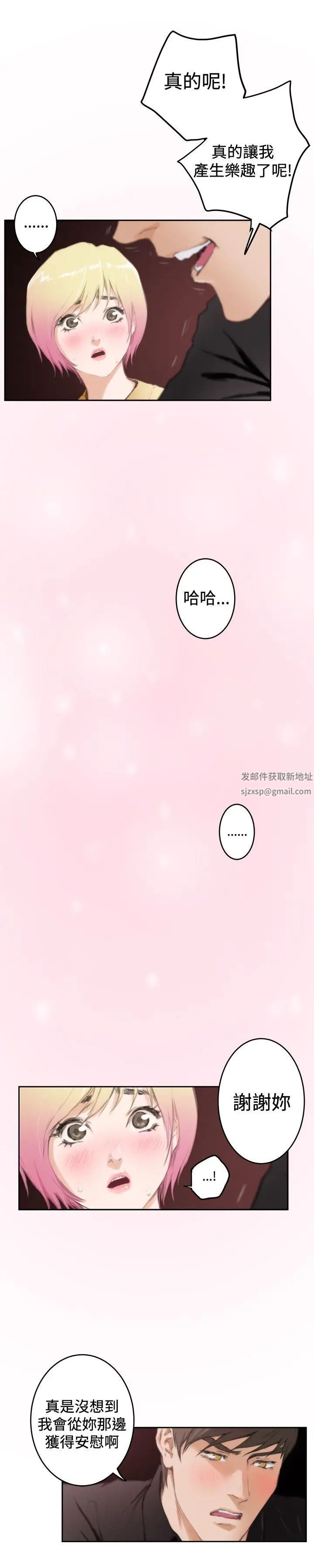 H-Mate第90话-现场直击