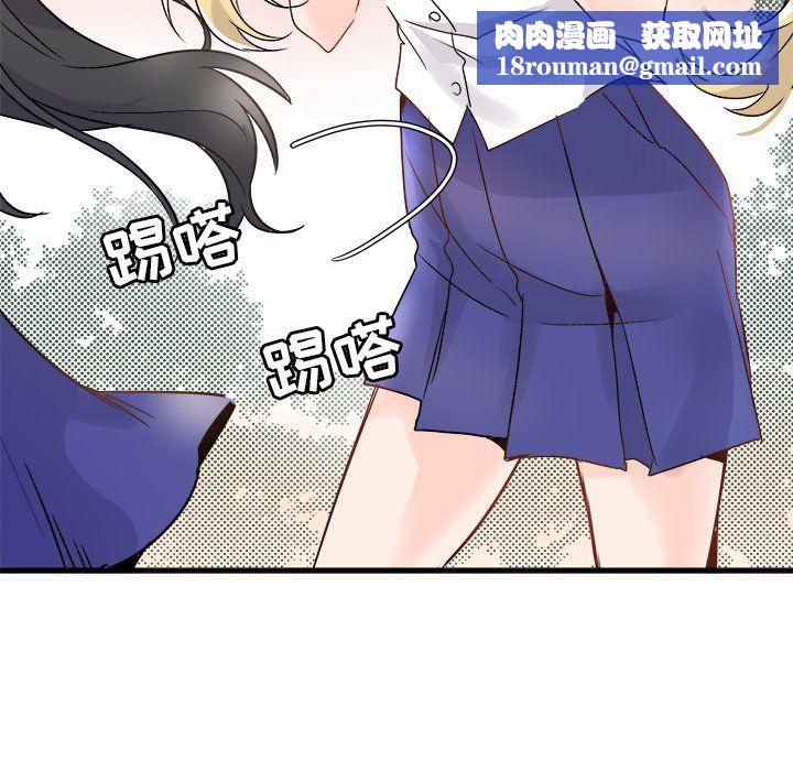执着于他第4话