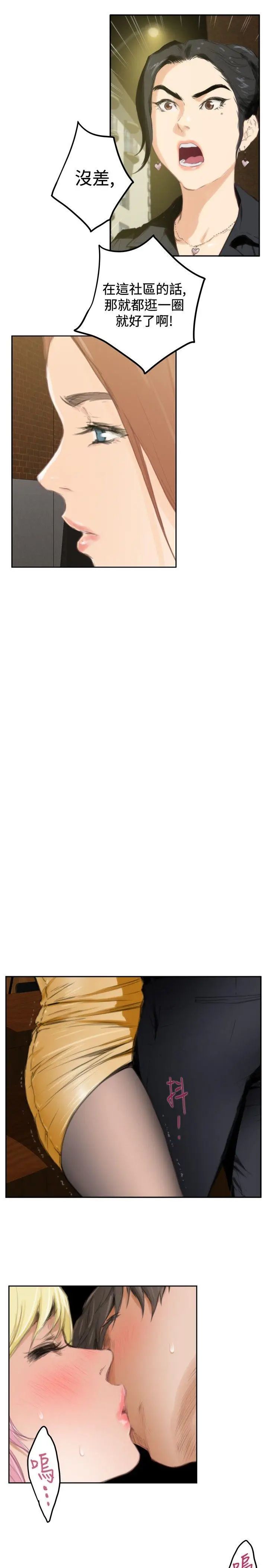 H-Mate第90話-現場直擊