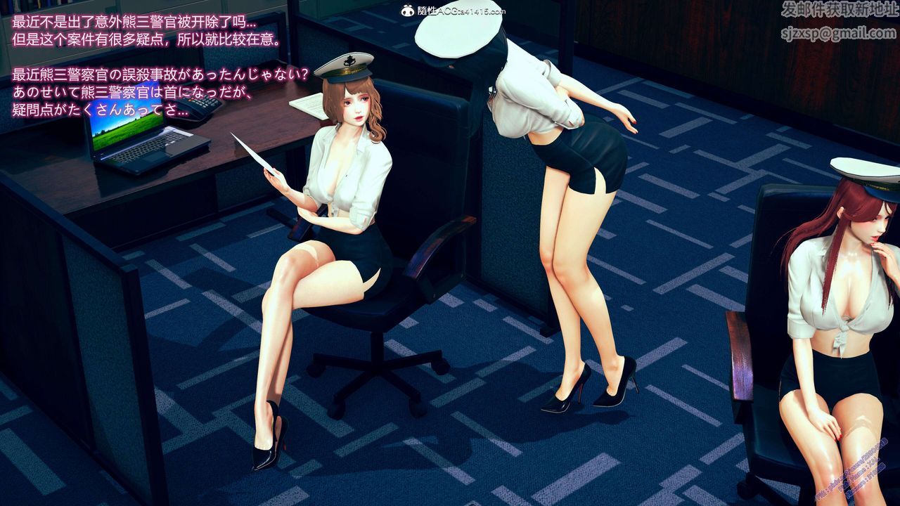 [3D]ElfSoul精魂之靈番外篇3.主线番外編-谁是凶手01