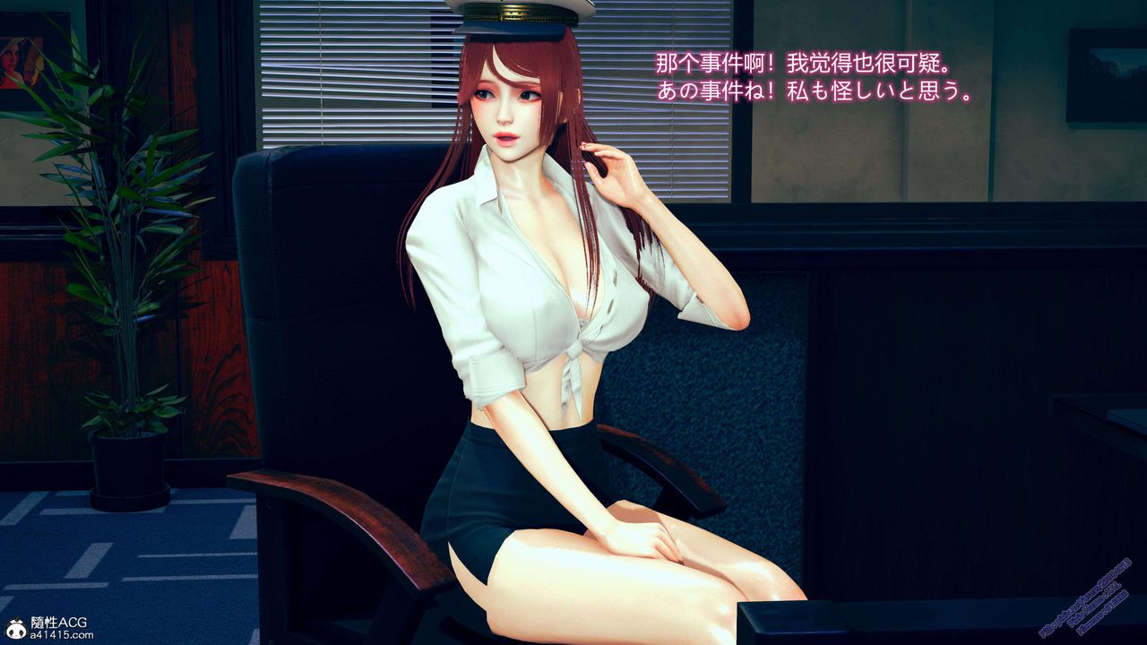 [3D]ElfSoul精魂之灵番外篇3.主线番外编-谁是凶手01