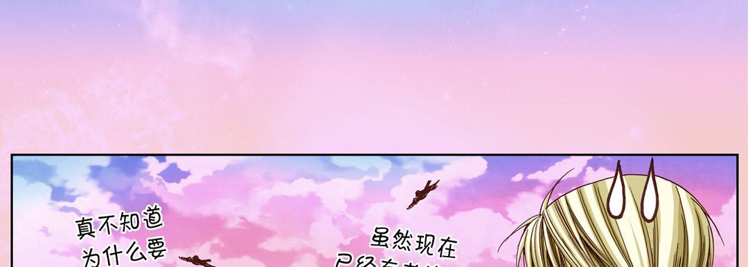 完美無缺的虜獲第12話