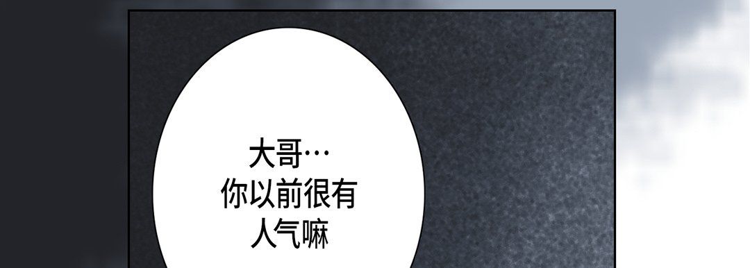 完美无缺的虏获第12话