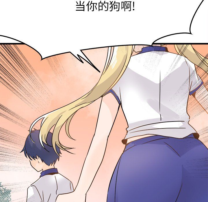 执着于他第4话