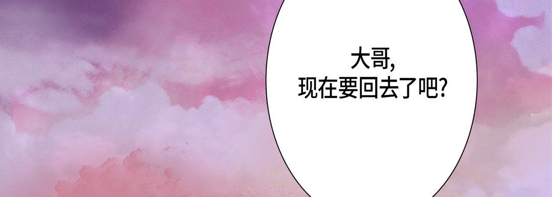 完美无缺的虏获第12话