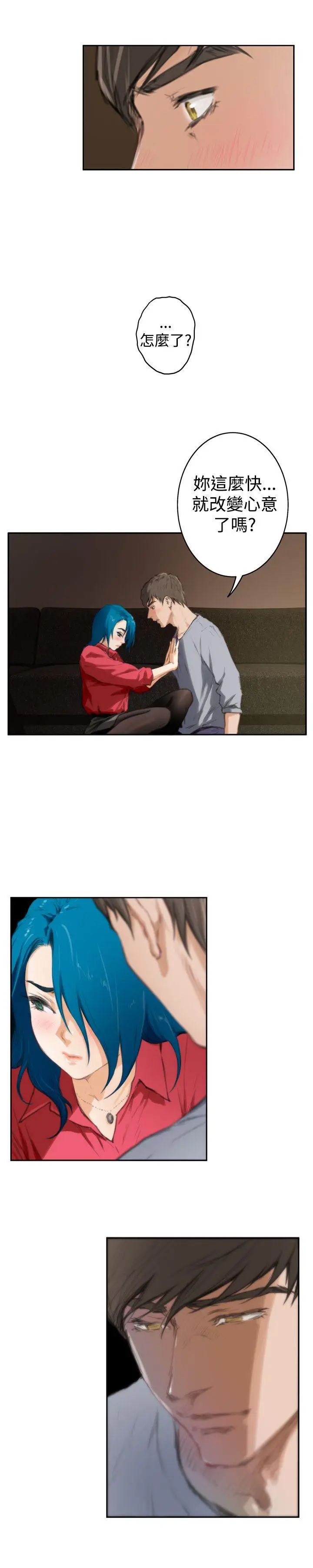 H-Mate第91話-非妳不可的原因