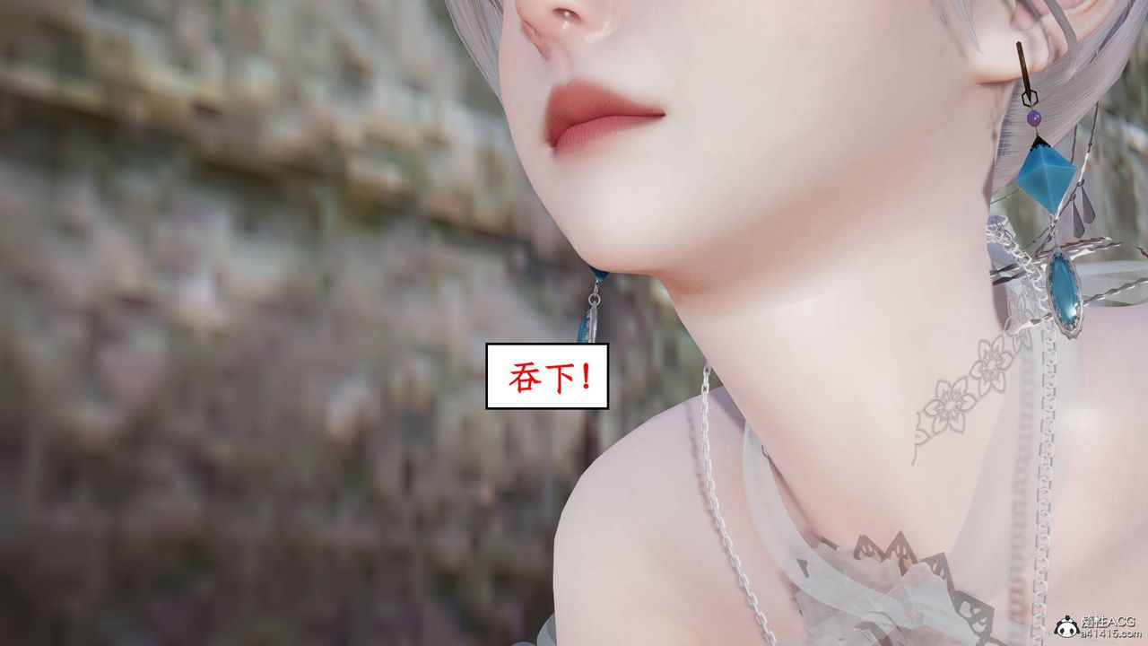 [3D]神州仙女录第12话