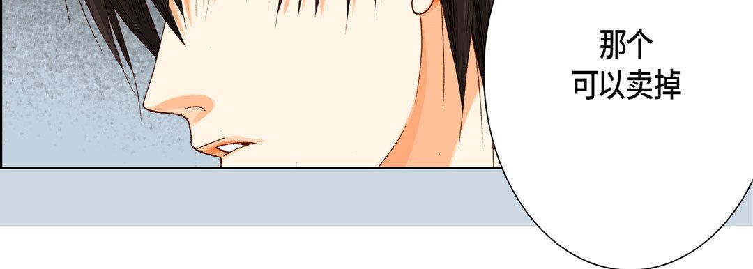 完美无缺的虏获第12话