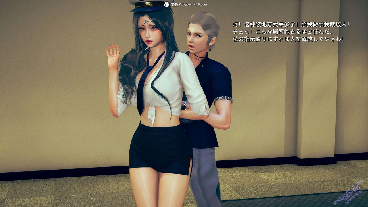 [3D]ElfSoul精魂之靈番外篇3.主线番外編-谁是凶手01