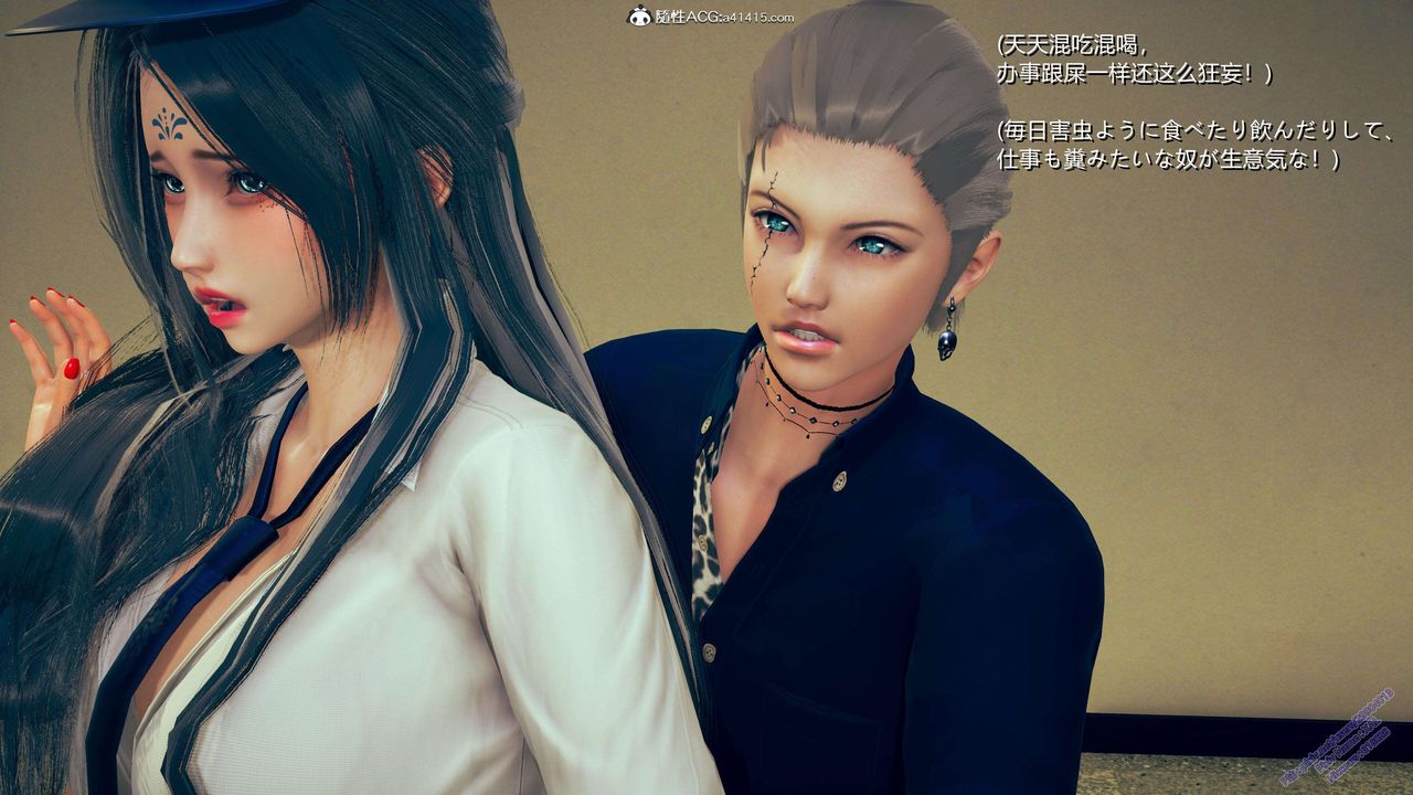 [3D]ElfSoul精魂之灵番外篇3.主线番外编-谁是凶手01