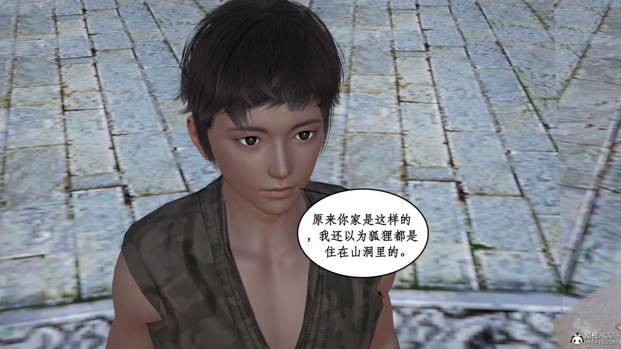 [3D]神州仙女录第12话