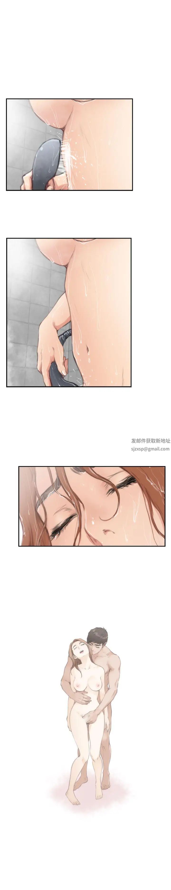 H-Mate第92话-我好想他