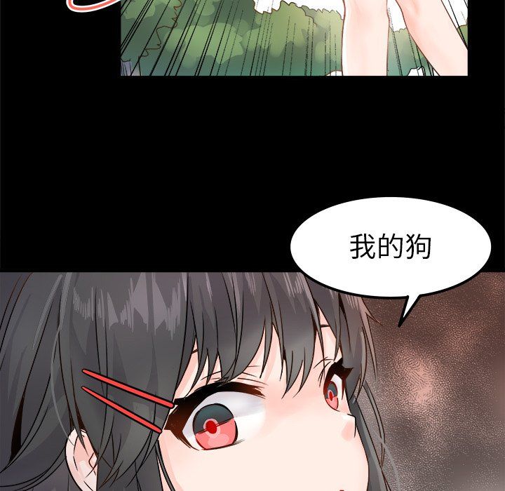执着于他第5话