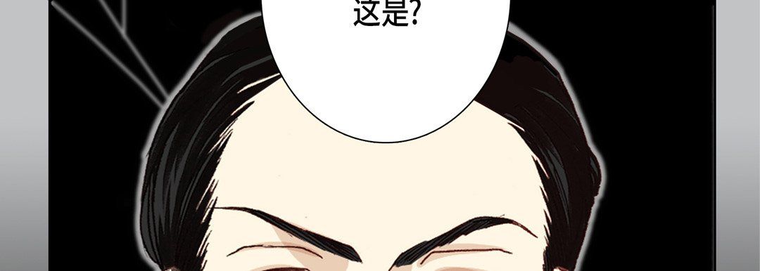 完美无缺的虏获第12话