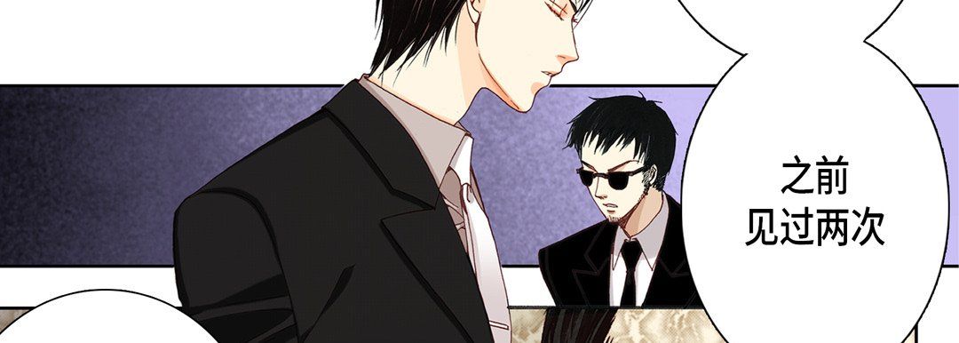 完美无缺的虏获第12话