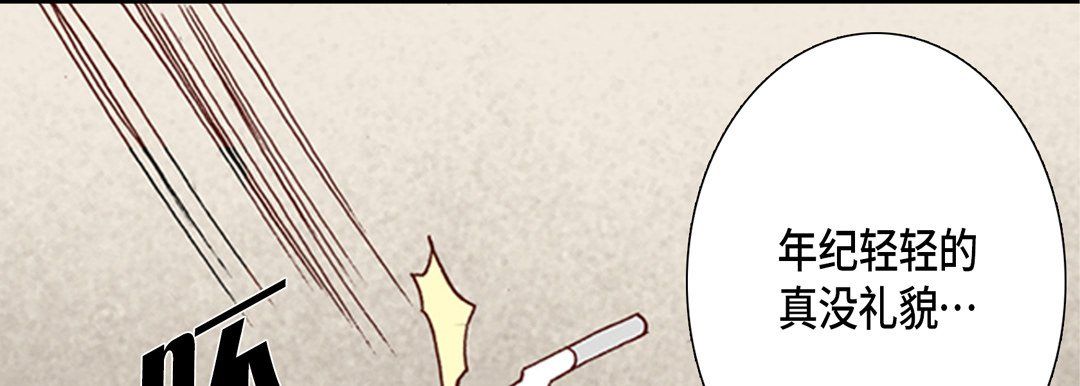 完美无缺的虏获第12话