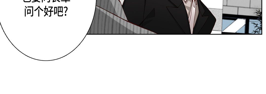 完美无缺的虏获第12话