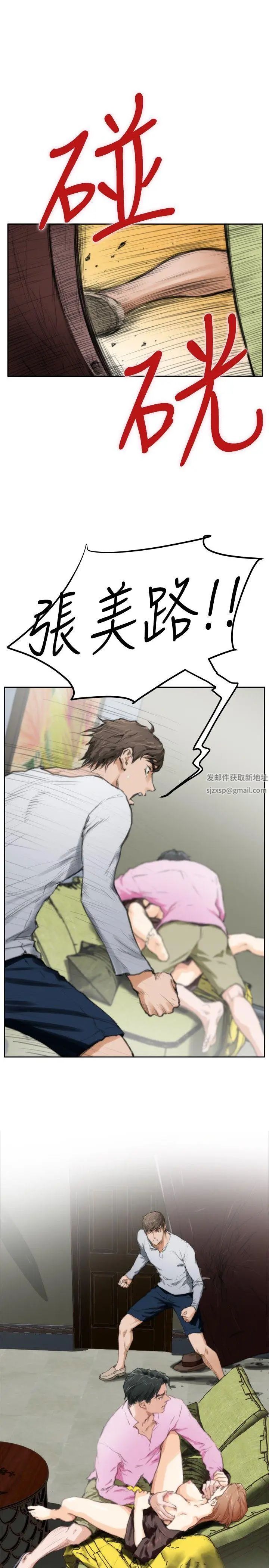 H-Mate最终话-永恆的爱情