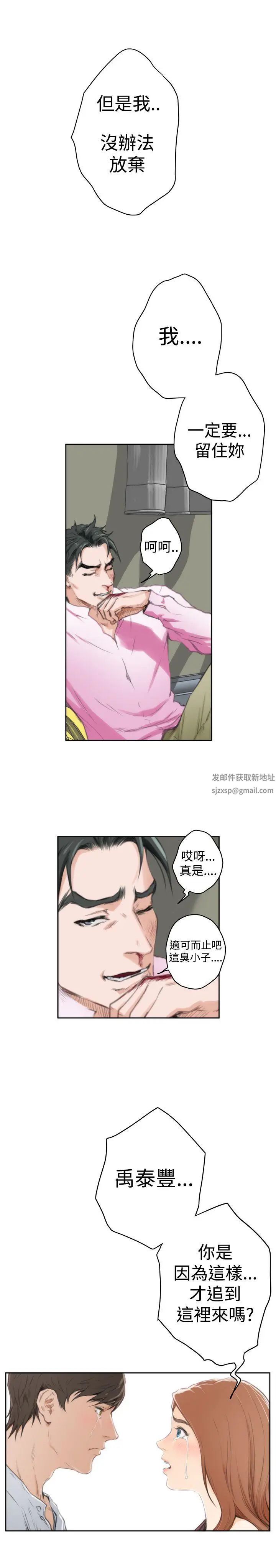 H-Mate最终话-永恆的爱情