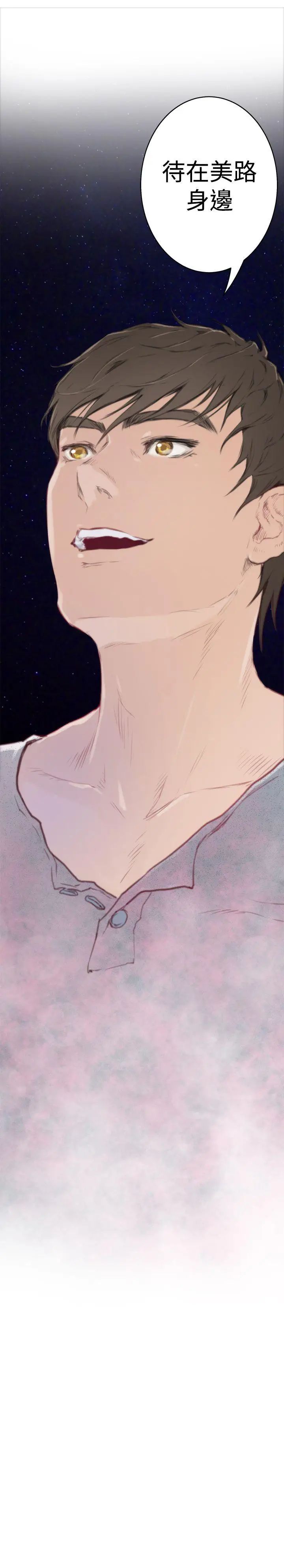 H-Mate最终话-永恆的爱情