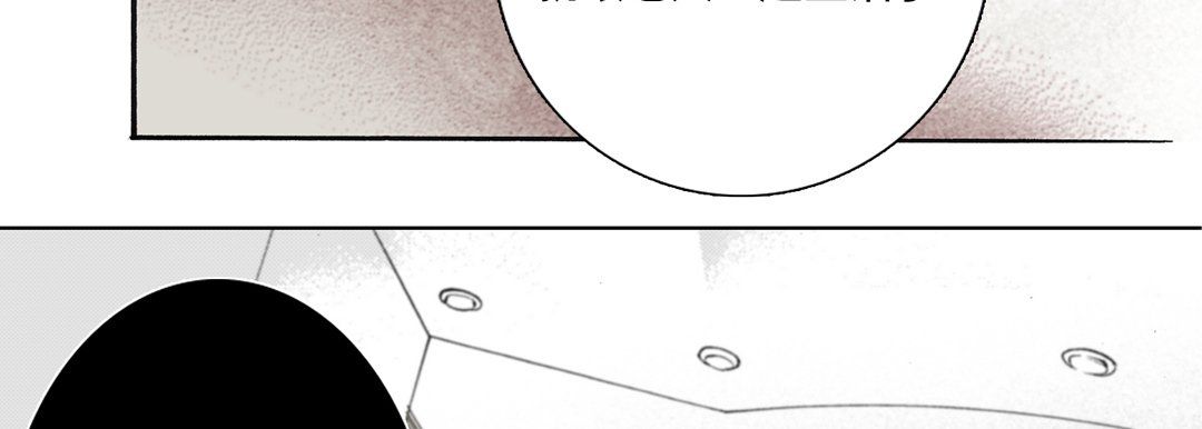 完美无缺的虏获第13话