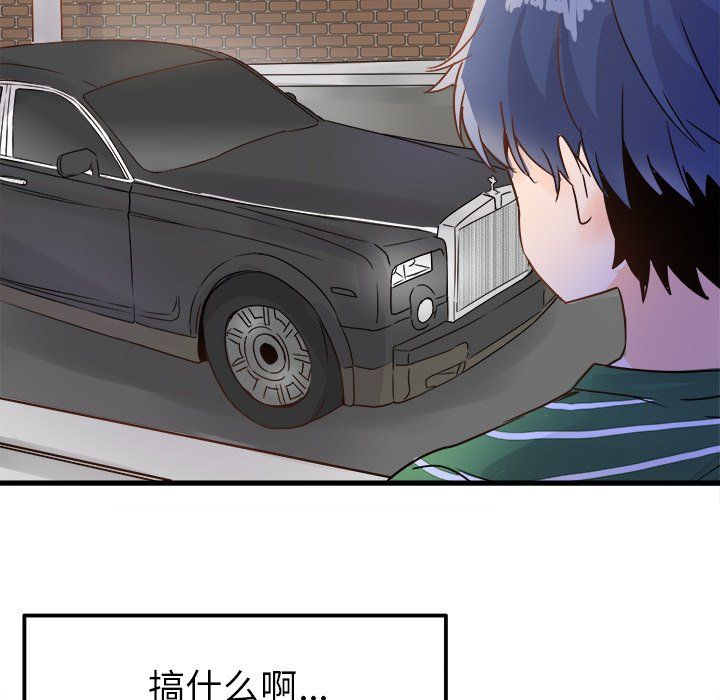 执着于他第5话