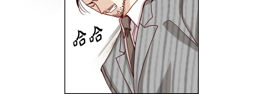 完美無缺的虜獲第13話