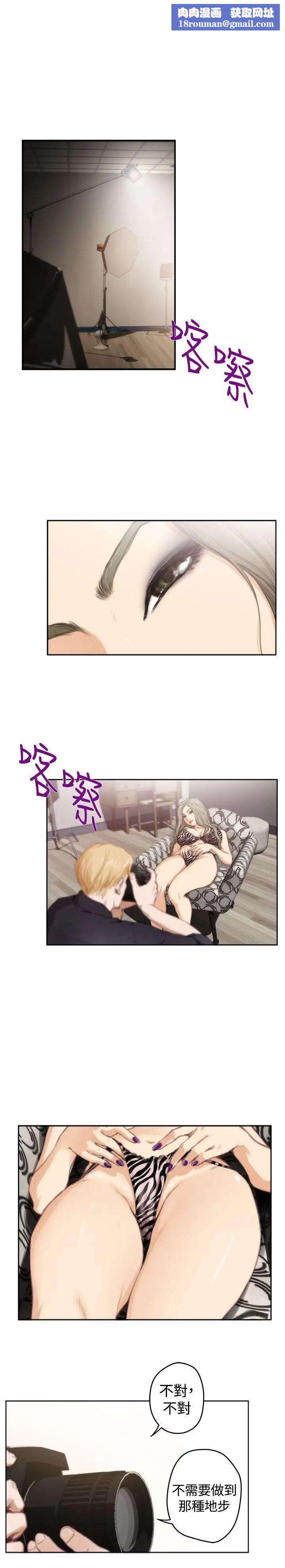 H-Mate外传第1话-深爱快乐的男人-01话