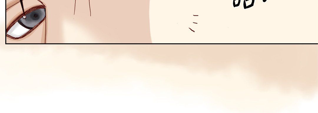 完美无缺的虏获第13话