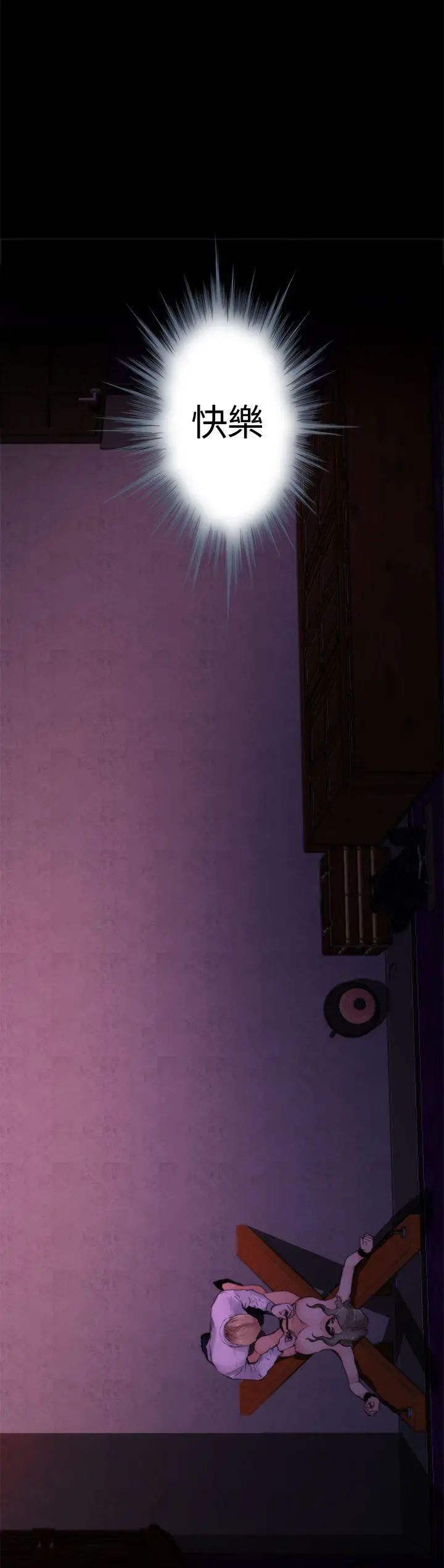 H-Mate外傳第1話-深愛快樂的男人-01話