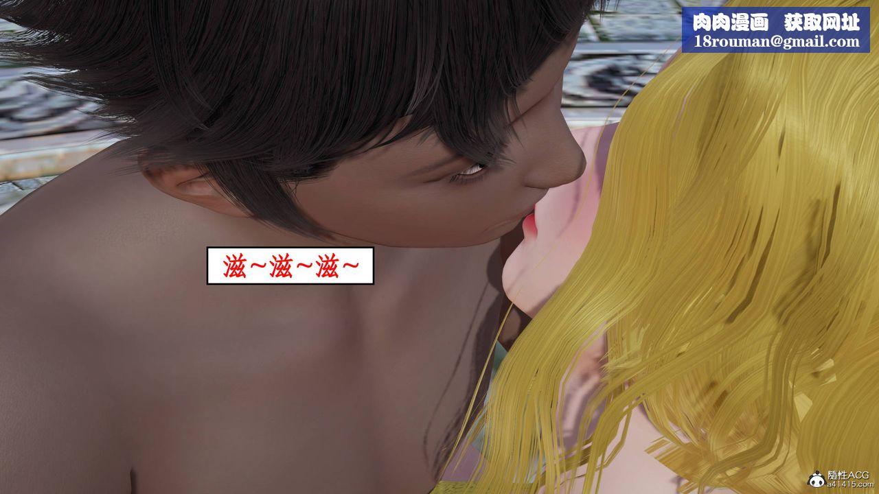 [3D]神州仙女录第14话