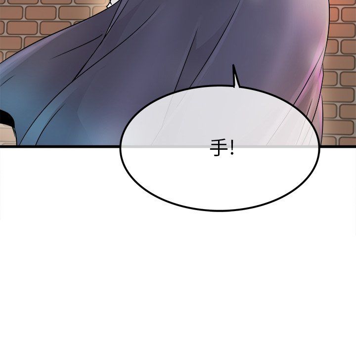 执着于他第5话