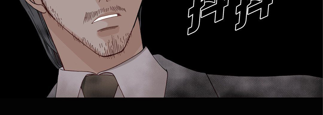 完美无缺的虏获第13话