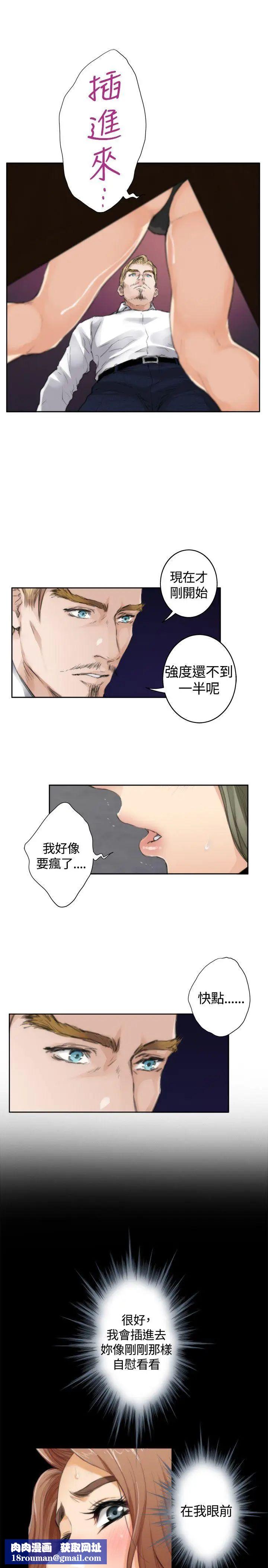 H-Mate外傳第1話-深愛快樂的男人-01話