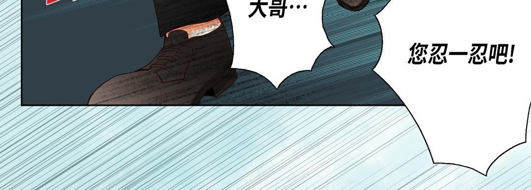 完美无缺的虏获第13话