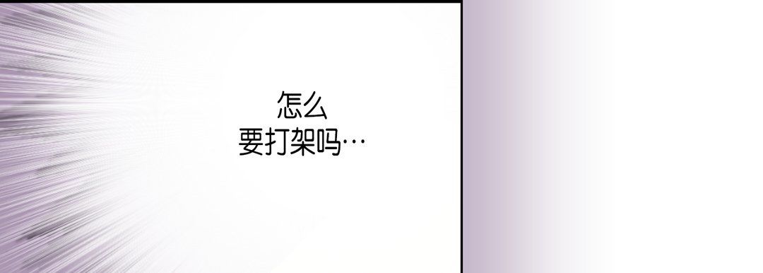 完美无缺的虏获第13话