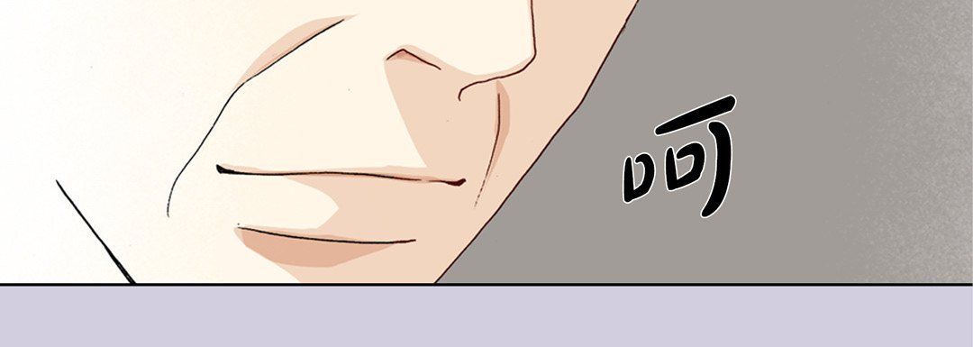 完美无缺的虏获第13话