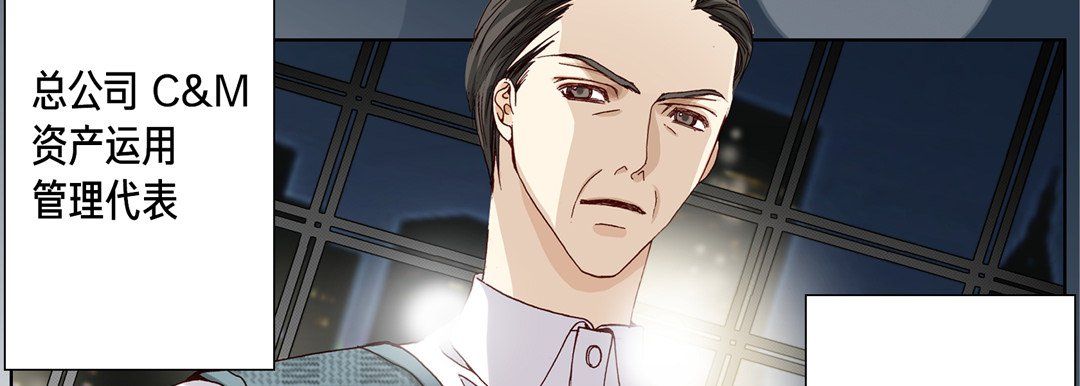 完美无缺的虏获第13话