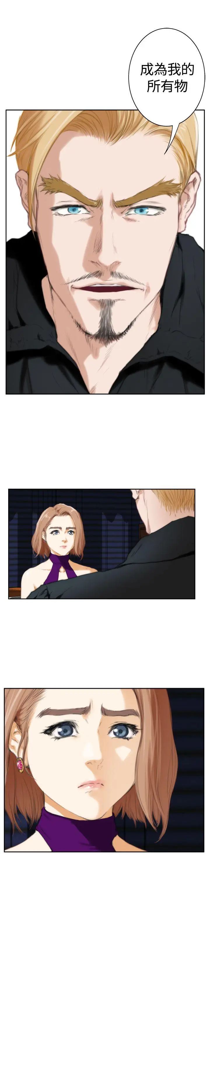 H-Mate外傳第2話-深愛快樂的男人-02話