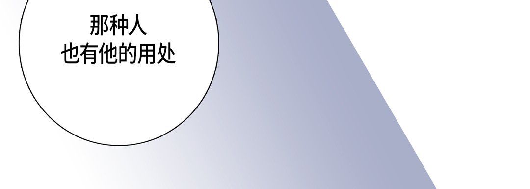 完美无缺的虏获第13话