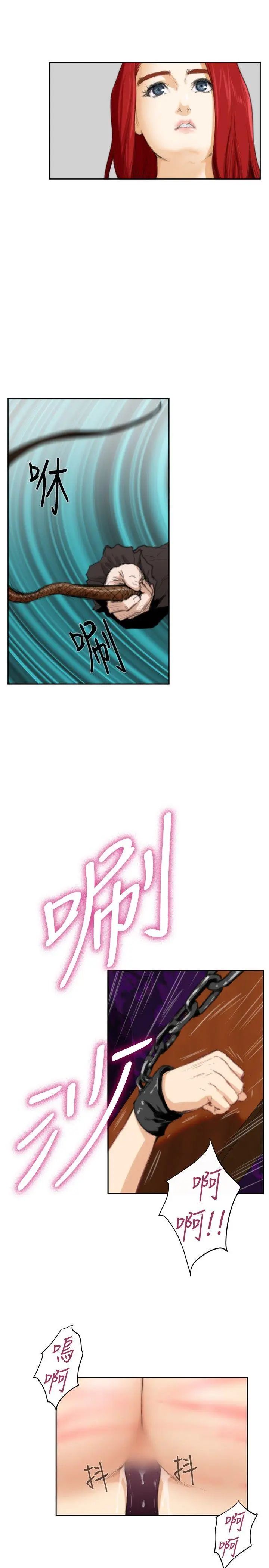 H-Mate外传第2话-深爱快乐的男人-02话