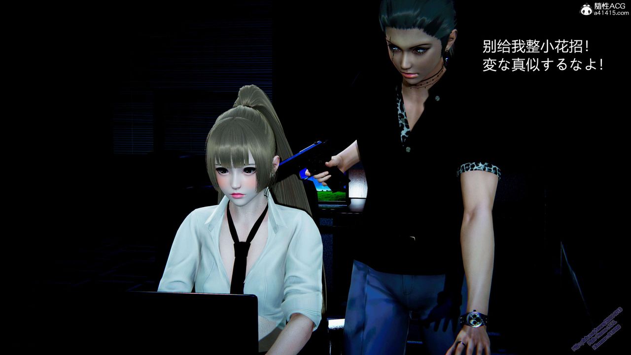 [3D]ElfSoul精魂之靈番外篇3.主线番外編-谁是凶手02