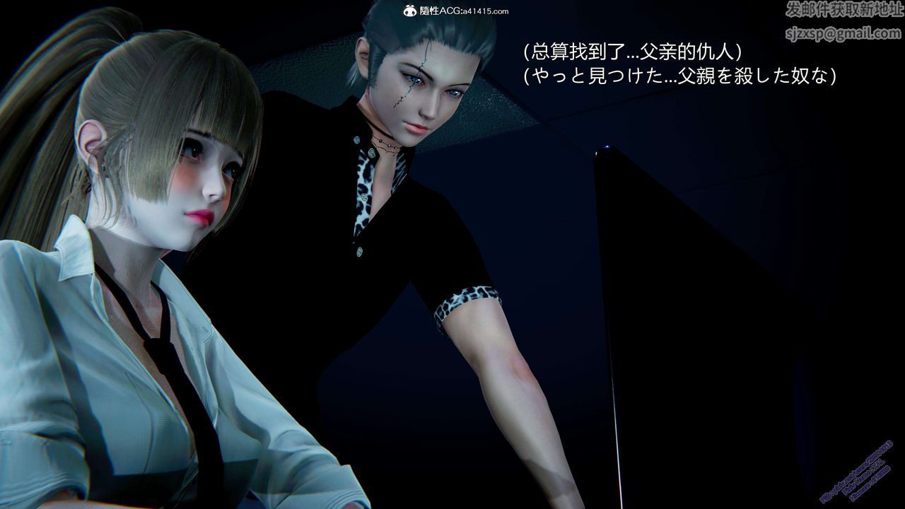 [3D]ElfSoul精魂之灵番外篇3.主线番外编-谁是凶手02