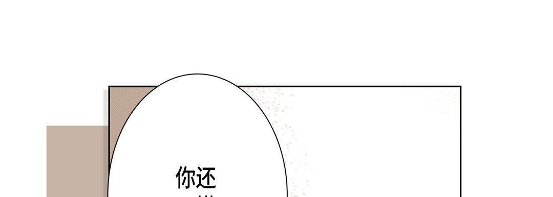 完美无缺的虏获第13话