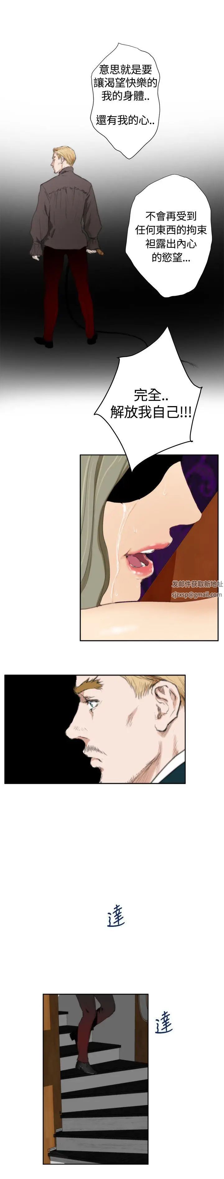 H-Mate外传第2话-深爱快乐的男人-02话