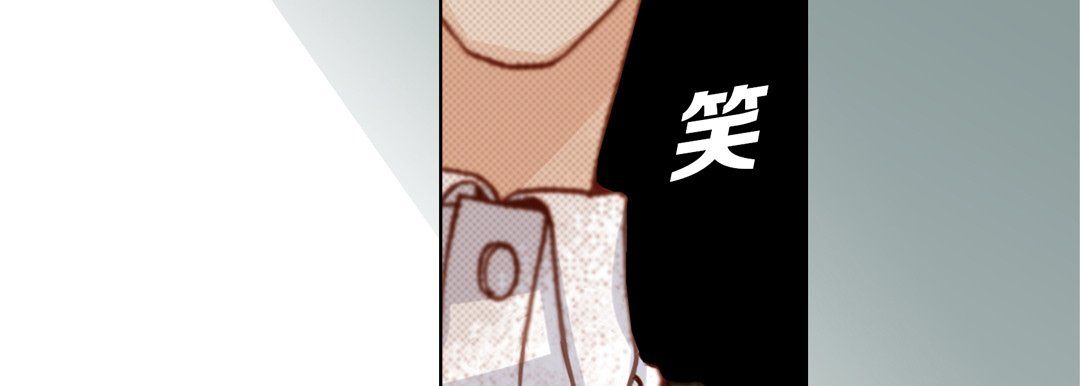 完美无缺的虏获第13话