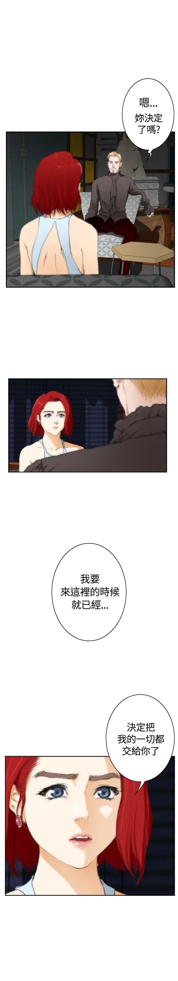 H-Mate外传第2话-深爱快乐的男人-02话